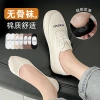 Sock street stall one-piece consignment, invisible socks, summer thin women's cotton socks, Japanese solid color boneless socks, anti-pilling shallow mouth boat socks, short cotton socks one-piece consignment Specification image